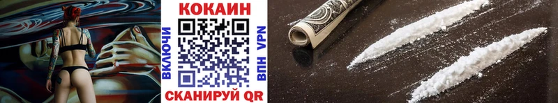 Купить наркотик аптеки Липки Канабис Мефедрон АМФЕТАМИН ГАШ Alpha-PVP