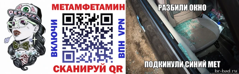 Amphetamine VHQ  MEGA ССЫЛКА  Липки 