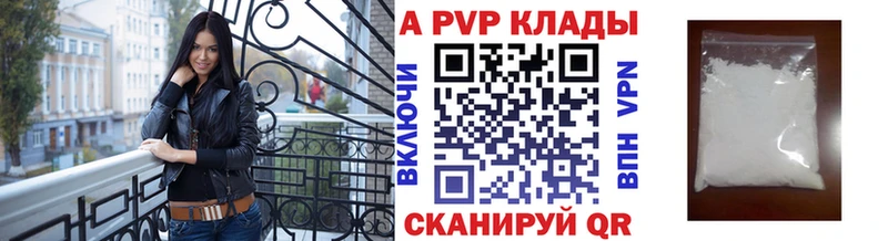 кракен tor  Липки  Альфа ПВП мука  как найти  