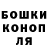 Cannafood конопля Timothy Sartakov