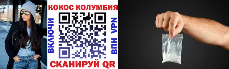 где купить наркотик Липки COCAIN 98%