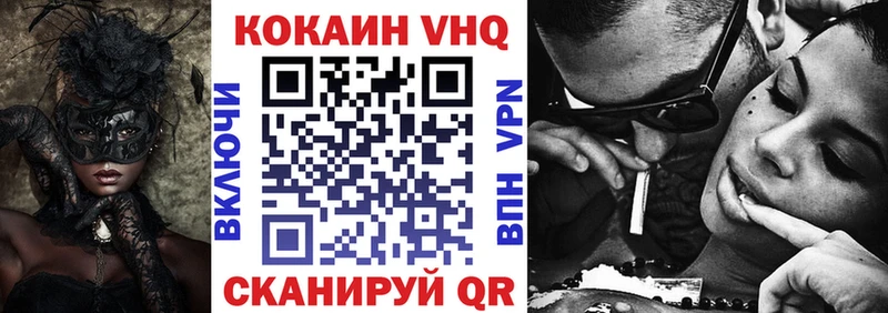 КОКАИН Fish Scale Липки