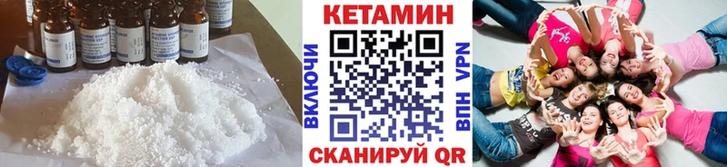 КЕТАМИН ketamine  Липки 