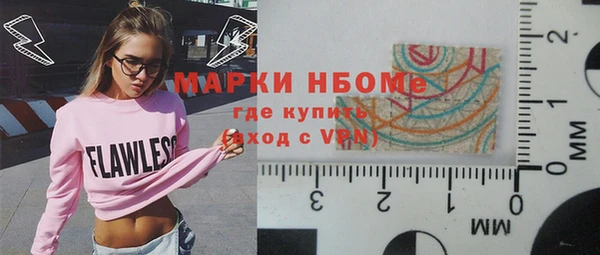 марки lsd Алексеевка