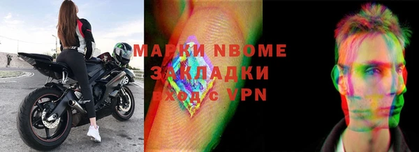 марки lsd Алексеевка