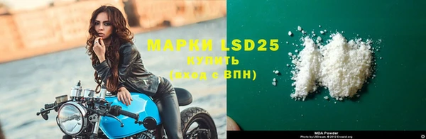 марки lsd Алексеевка