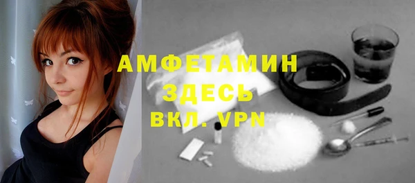 бутират Алзамай