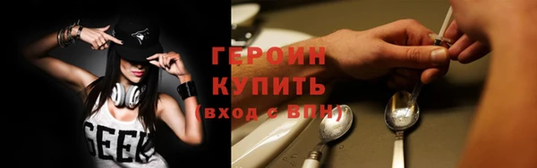 бутик Пестово
