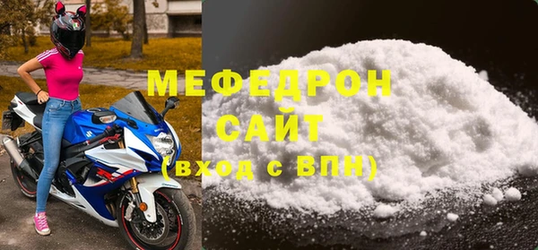 бутик Пестово