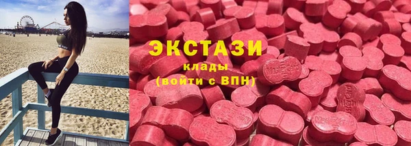 бутик Пестово