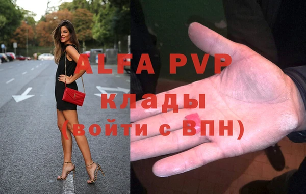 марки lsd Алексеевка