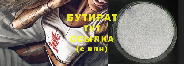 бутират Алзамай
