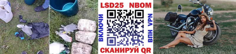 Лсд 25 экстази кислота  Липки 