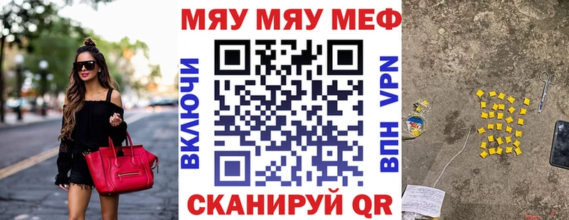 Мефедрон VHQ  где продают наркотики  Липки 