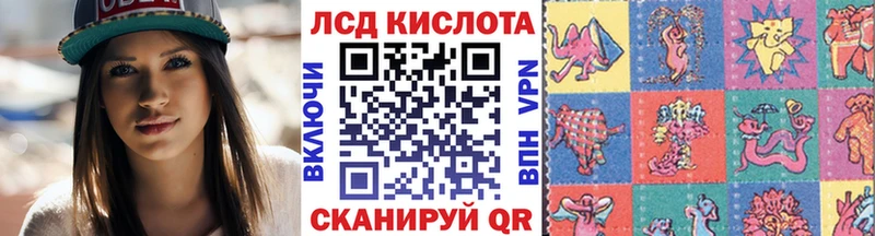 Марки 25I-NBOMe 1,5мг Липки