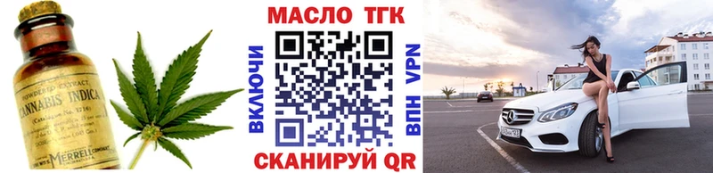 хочу   Липки  ТГК гашишное масло 
